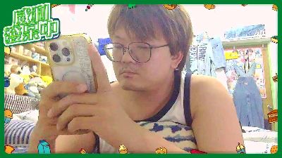 williechou's Profile